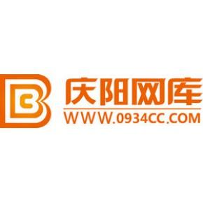庆阳西峰区信息传输计算机服务和软件业企业名录