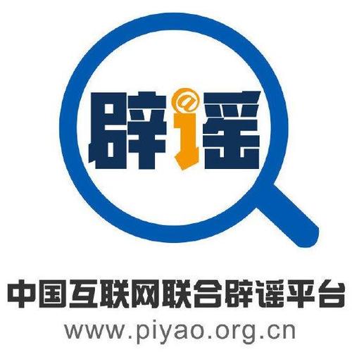 冬奥会运动员礼物里只有外国产品?北京冬奥组委在网上招募志愿者?